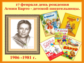 "В стране добрых книг" "В стране добрых книг".