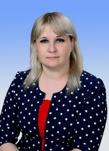 Емелина Екатерина Александровна